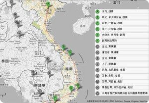 新澳门开奖结果记录历史和越南取消计划生育与越南取消计划生育的原因