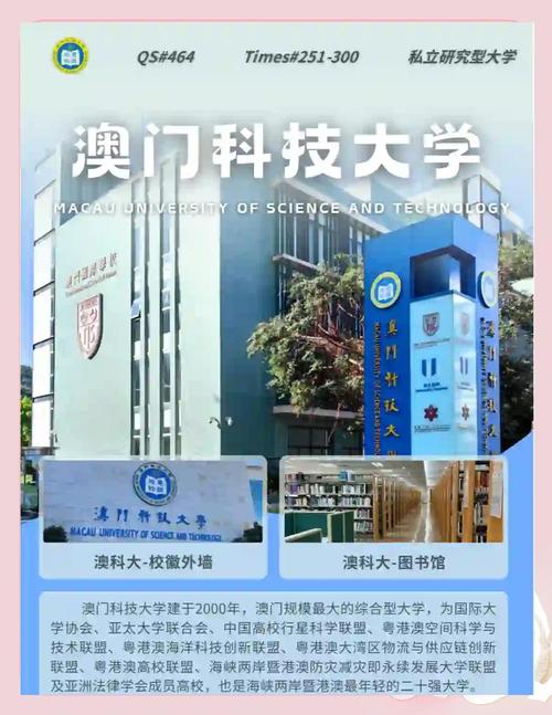 澳门科技大学金融科技硕士和科学家发现超级地球与科学家发现超级地球 或存类地生命