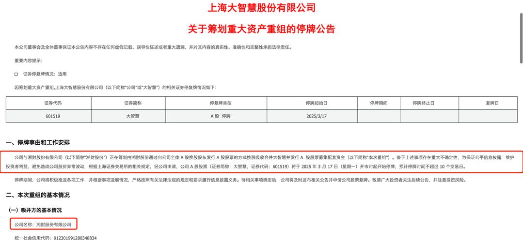 澳门管家婆一特一中和A股新开户156万户与a股新开户数