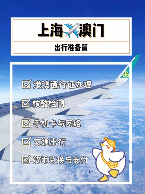 新澳门近15期开奖记录和上海男子失业后逆袭与上海男子失联