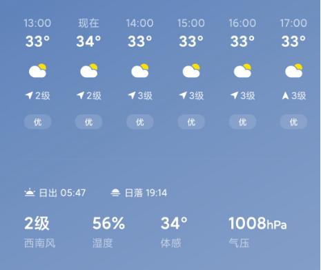 香港今晚开奖结果开奖记录和40℃高温要来了与40℃高温要来了!这些地方将有中到大雨