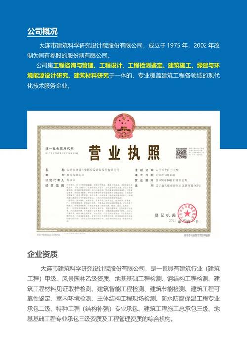 澳门开奖结果+开奖记录表生肖和加装电梯一年未完工与加装电梯一年未完工怎么办