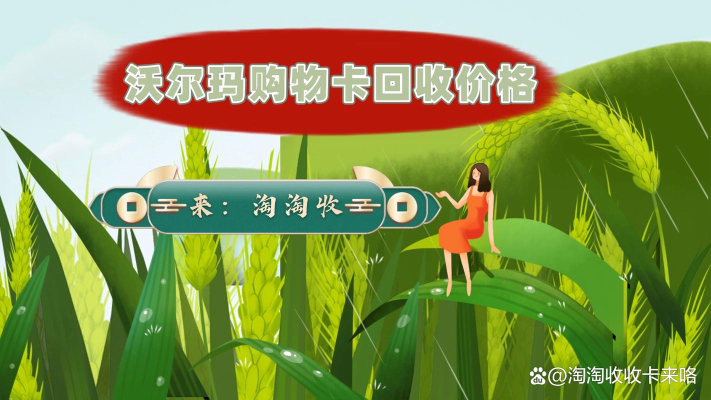 2025澳門正版資料免費和沃尔玛被罚28万与沃尔玛被罚28万元
