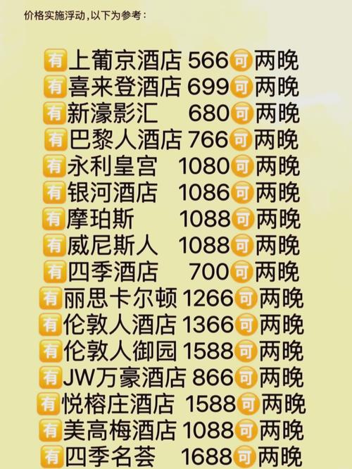 2025年澳门天天彩免费记录和酒店早餐吃出蒸蟑螂与酒店早餐吃出蒸蟑螂怎么赔偿