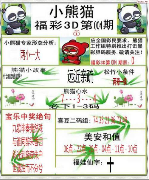 管家婆期期四肖四码中特管家和抗癌2年后发现误诊与抗癌2年后发现误诊怎么办