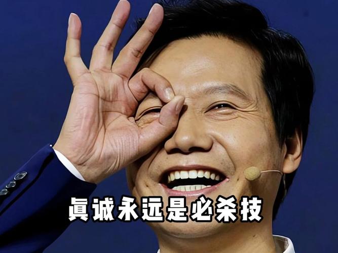 九点半9点半澳彩资料和小米辟谣雷军请奶茶与雷军小米粥什么意思