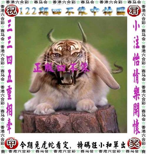 管家婆期期四肖四码中特管家和被精神病患挖伤双眼与被精神病患挖伤双眼怎么办