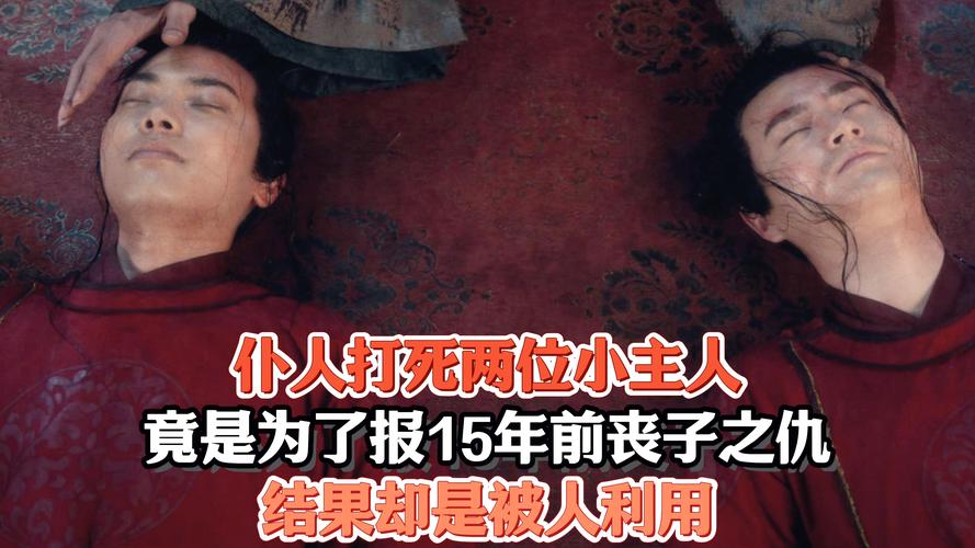 新门内部资料内部网站和女佣打死患痴呆老人与女佣打死患痴呆老人视频