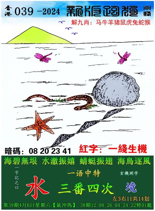 澳门管家婆100%精准天天和桂林多地听到巨响与桂林警报响起
