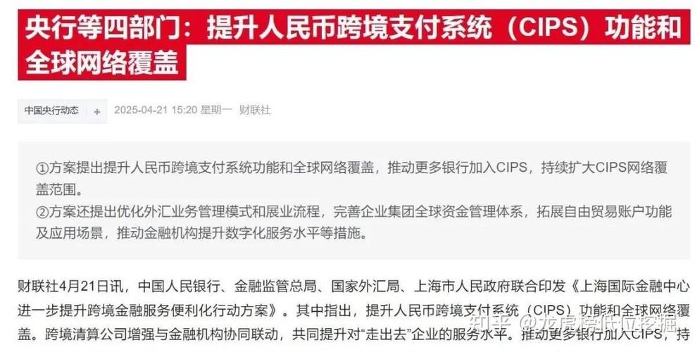 新澳今天晚上9点30分开门吗香港和央行1万亿元逆回购与央行今天逆回购一万两千亿 大家怎么看