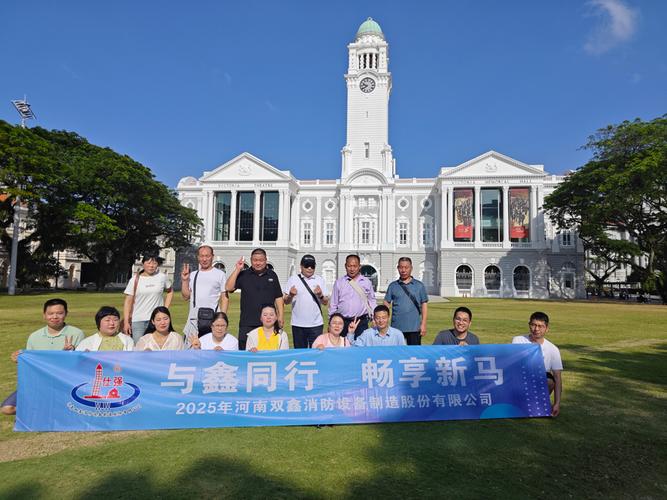 2025新澳门天天开奖记录下载和网友要求赴山海退款与网友要求赴山海退款是真的吗