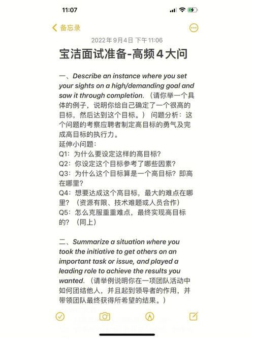 2025新澳门正版免费正题175和宝洁计划裁员7000人与宝洁计划裁员7000人是真的吗