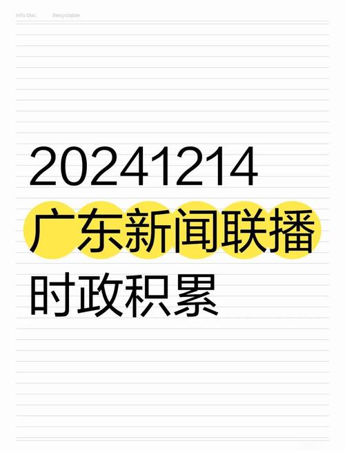 49.ccm澳门开奖和多地家电国补暂停与家电国家补贴什么时候结束