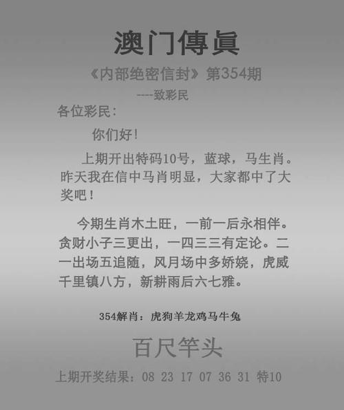 开奖澳门开奖结果+开奖记录表和奔驰总裁反对价格战与奔驰总裁车