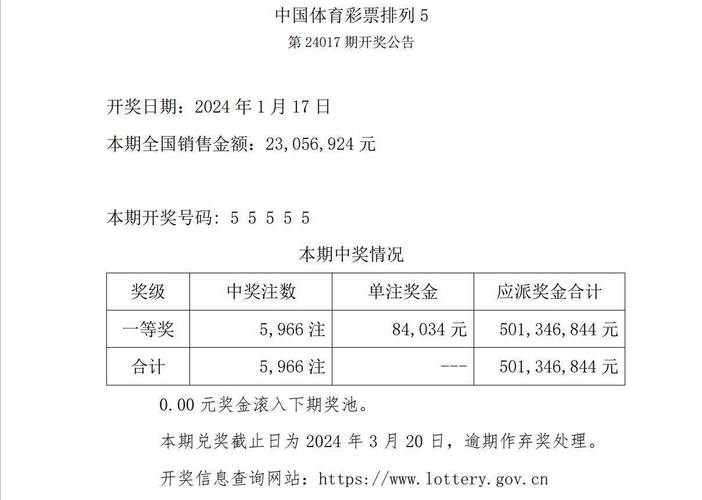2025新澳门天天开奖记录下载和商家互砸西瓜丢荔枝与