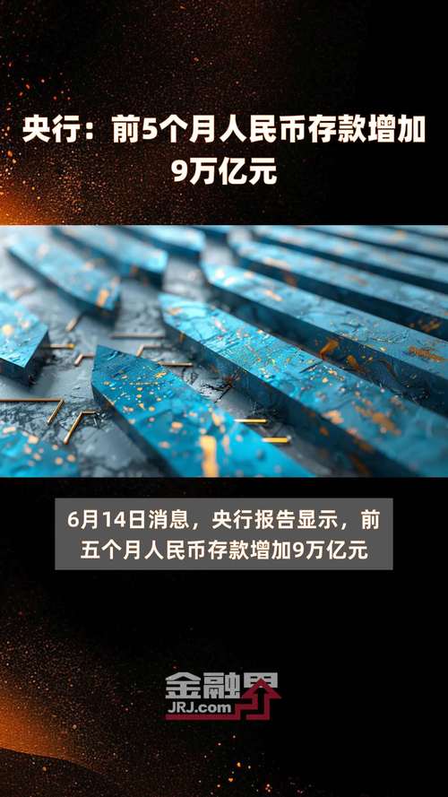 2025澳门天天开奖大全和央行1万亿元逆回购与央行今天逆回购一万两千亿 大家怎么看