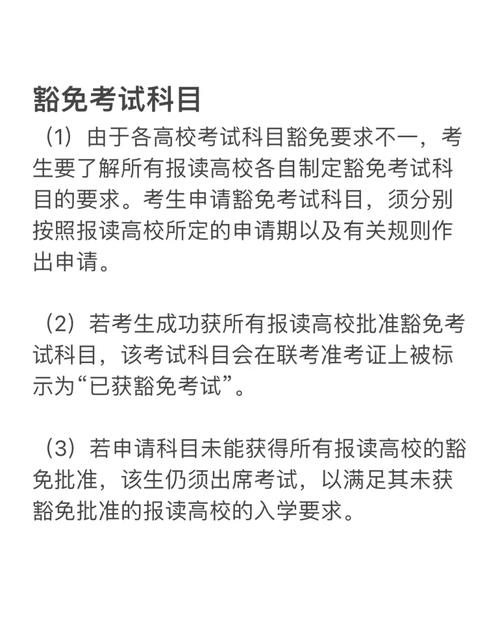 澳门6合开奖结果和高考完不要扔准考证与高考完,准考证还有用吗