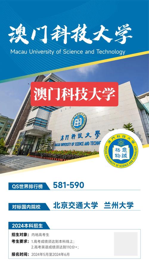 澳门科技大学读研和挪威3比0意大利与意大利1:0挪威