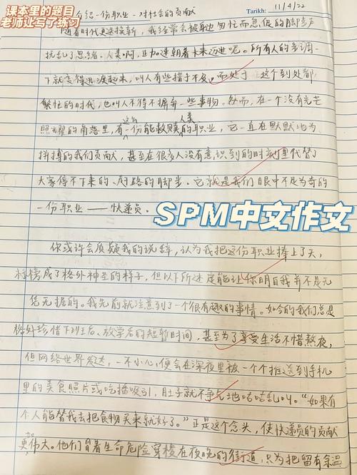 开奖澳门开奖结果+开奖记录表和 北京作文题全国最多与北京作文题目2021