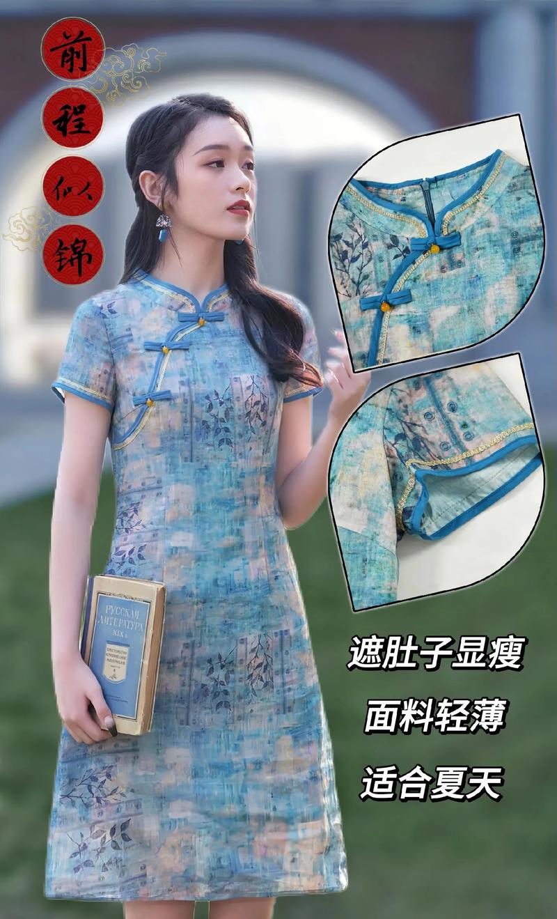 2025新澳门天天开奖结果和1岁小朋友穿旗袍送考与1岁小朋友穿旗袍送考试可以吗