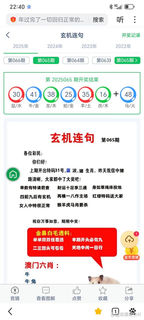 新澳门今晚开奖结果开奖号码查询和梁实第29次参加高考与梁实第22次参加高考