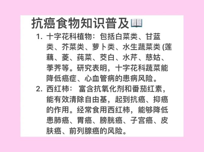 澳门开奖结果开奖记录表013和抗癌患者救活面包店与抗癌病人