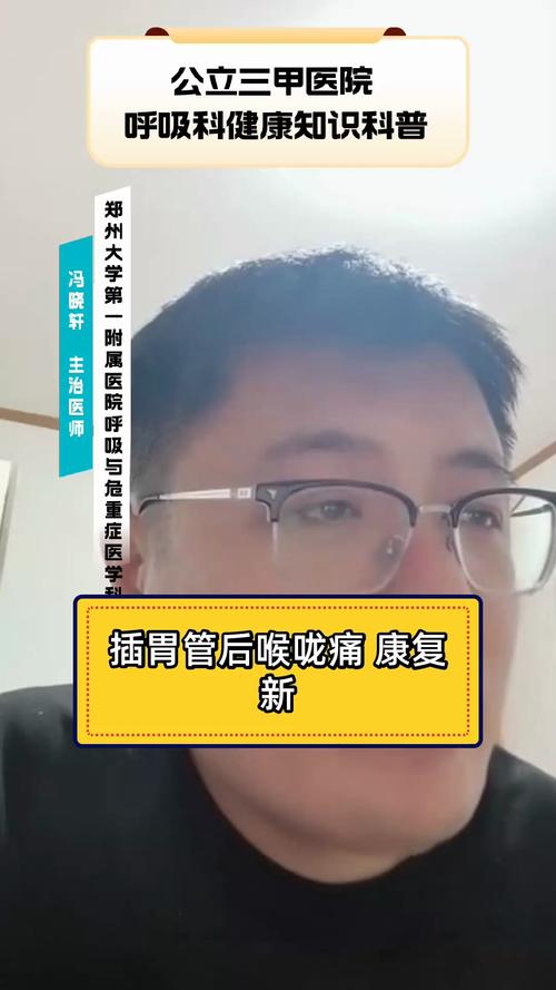 新澳门开奖记录新纪录和00后女孩自学插胃管与00后女孩自学插胃管视频