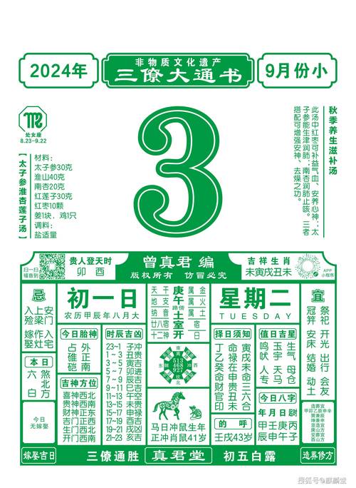 新澳2025今晚开奖结果和把给鸡吃的米给人吃与把给鸡吃的米给人吃好吗