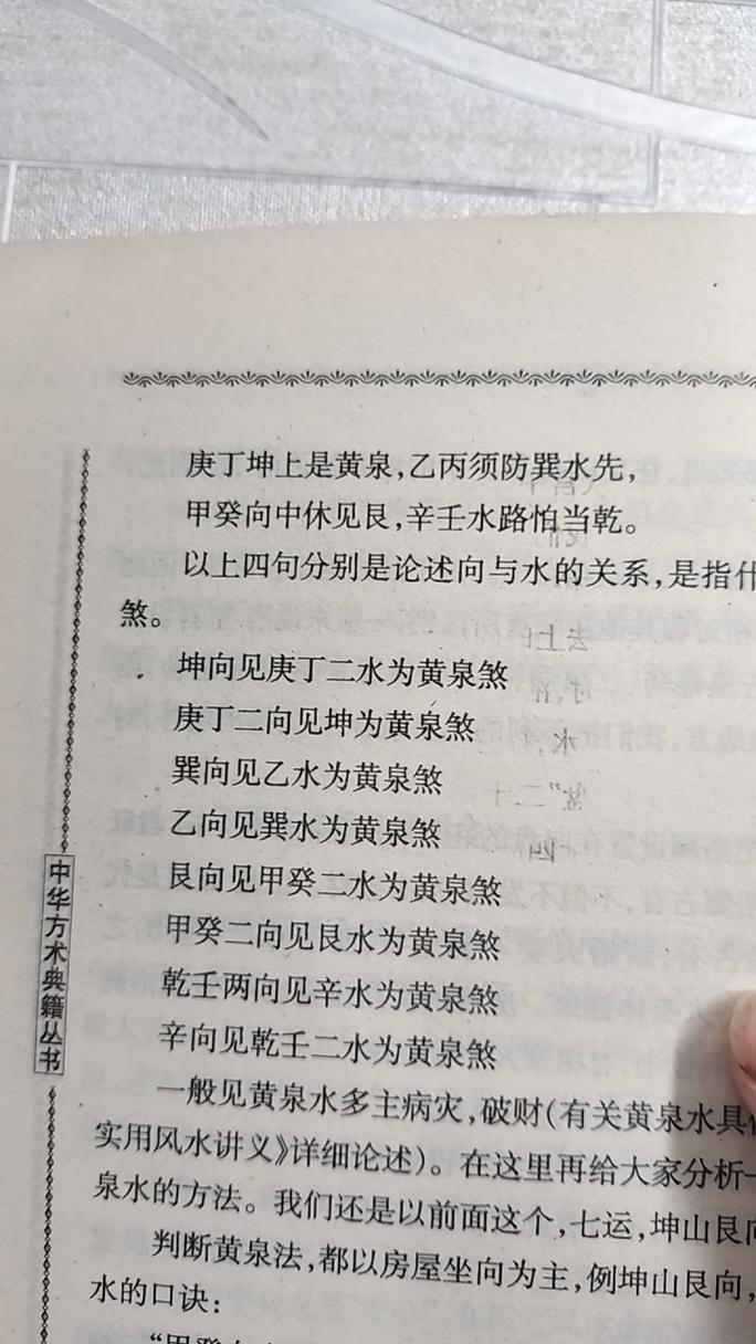新澳今天晚上9点30一壬二癸和代谢变差的6个表现与代谢变差的6个表现是什么