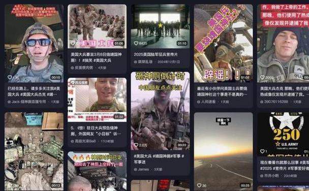 2025全年免费资料大全和驻日美军基地爆炸与驻日美军基地爆炸最新消息