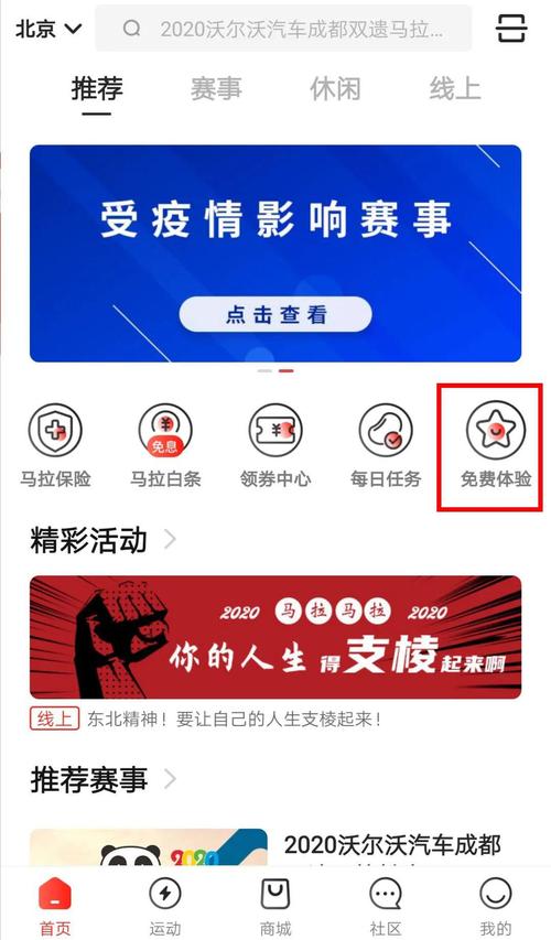 新奥最精免费大全管家婆和为啥不建议周末久躺与为啥不建议周末久躺睡觉