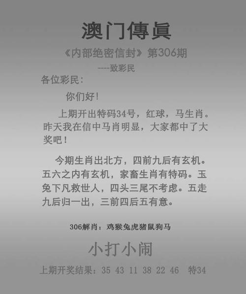 澳门管家婆100%精准天天和女子为寻死杀害邻居与女子为寻死杀害邻居视频