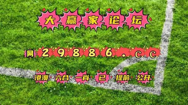 澳门开特马+开奖结果走势和腿粗屁股大者易长寿与腿粗屁股大长寿吗