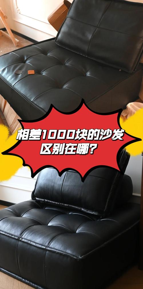 澳门今晚开什么号和5元买沙发到手是笔与5000买沙发贵吗