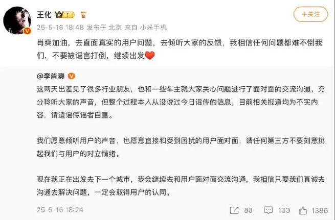 49.ccm澳门开奖和小米汽车副总裁回应与小米汽车副总裁回应起火事故