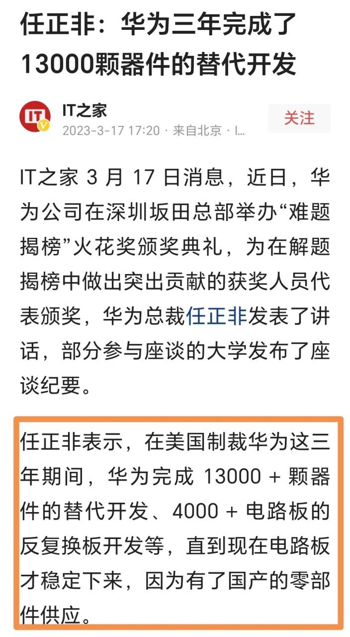 新澳天天彩免费大全和任正非人民日报发声与任正非人民日报发声了吗
