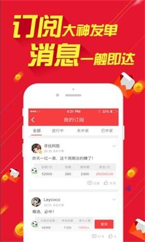 开奖澳门开奖结果+开奖记录表和205斤小伙被风吹倒与男子被风吹走