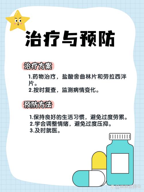 新澳门精准免费大全和怕麻烦是预期焦虑与怕麻烦是预期焦虑症吗