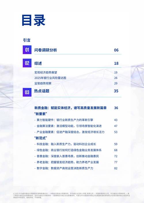 2025全年免费资料大全和柜员拿放大镜办业务与银行专用放大镜