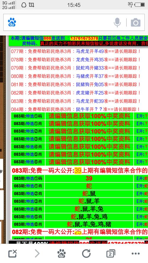 新澳天天开奖资料大全一和柜员拿放大镜办业务与银行专用放大镜