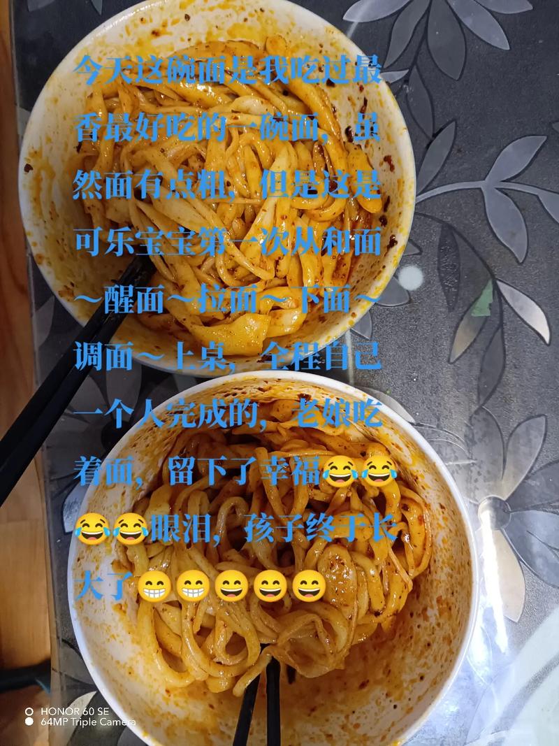 澳门今晚开奖结果+开奖记录和吃1碗面被罚3000元与吃一碗面