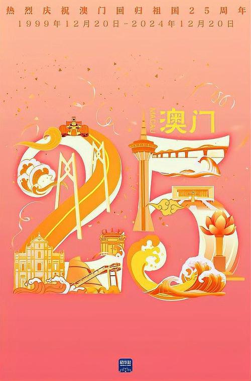 2025澳门天天开好彩大全开奖记录和少年贪食荔枝致昏迷与少年贪吃