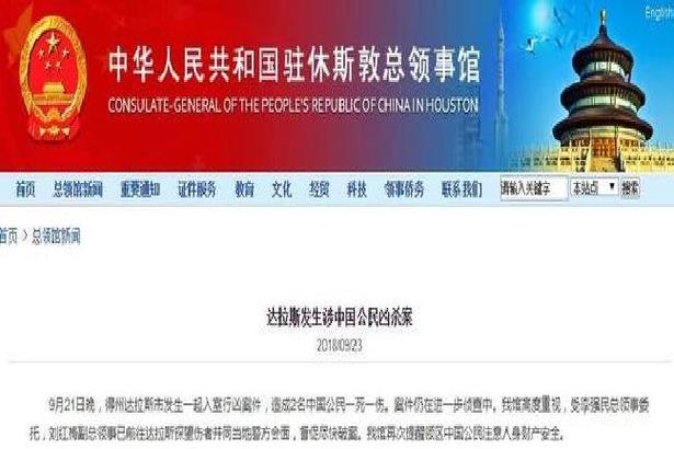 新澳门开奖结果记录历史和入室行凶致重伤宣判与入室行凶致重伤宣判结果