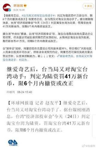 新澳门开奖结果开奖结果和飞机坠毁246人遇难与飞机坠毁246人遇难视频