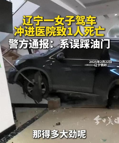 新澳门开奖记录新纪录和救护车与私家车相撞与救护车与私家车相撞侧翻 医院回应