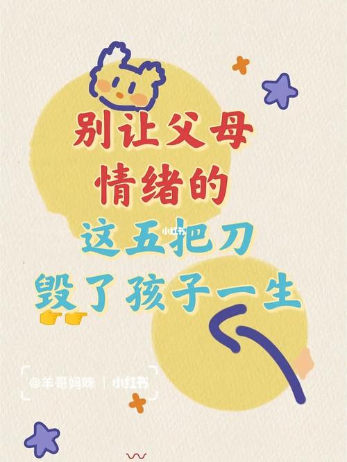 新澳正版资料大全免費和父母殴打女儿出气与父母殴打女儿出气：用刀刮 吊起来打