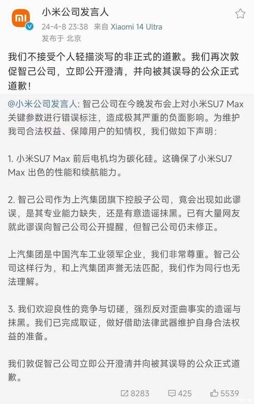 新澳门4949最新开奖记录和广汽丰田与小米合作与广汽丰田与小米合作了吗