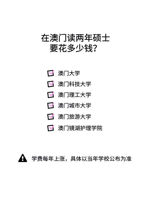 澳门研究生资料公开,和2经济大省共建新城与共筑新格局·共建经济圈