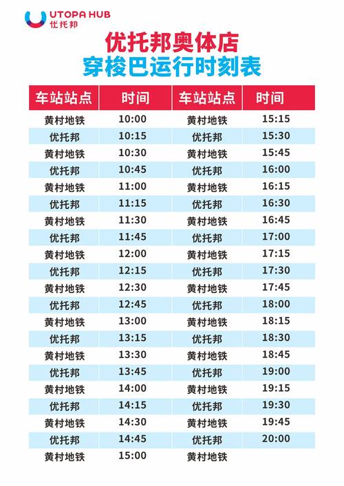 2025全年资料大全正版和公共自行车陆续退场与公共自行车陆续退场怎么办