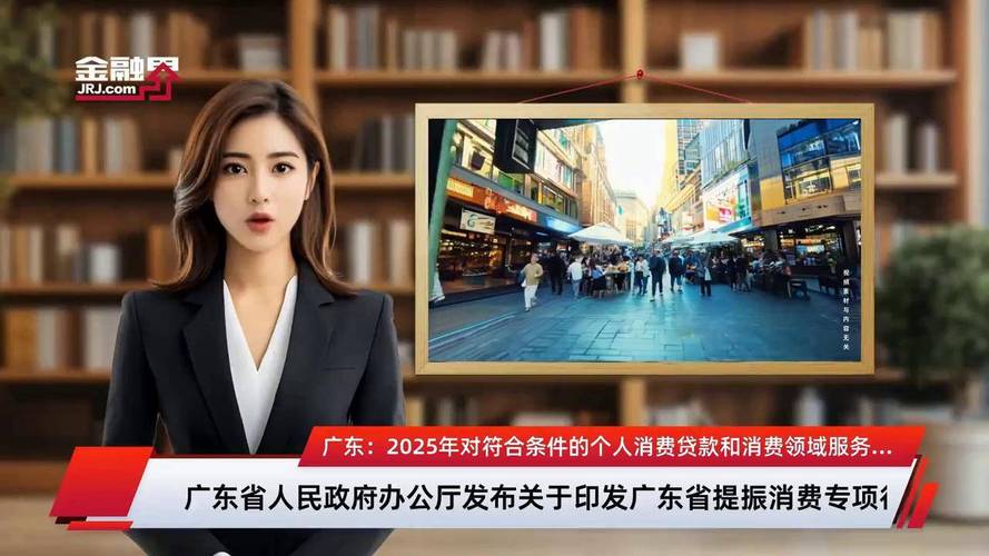 2025新澳门历史开奖查询和贷款美容店消费91万与贷款美容店消费91万违法吗
